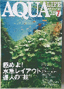 AQUAT　LIFE 　2008年7月号　No.34８