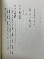 磐田ことはじめ