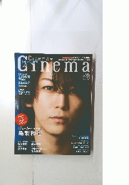 Cinema　No.55　2015年3月号