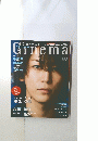 Cinema　No.55　2015年3月号