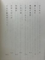 綱ん曳き