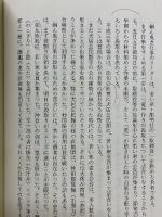 綱ん曳き