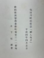 綱ん曳き