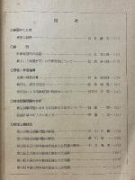 計算實務