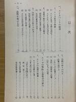 スイカ　作型とつくり方