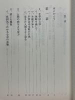 手掌法入門