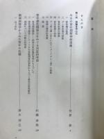 青年の精神病理