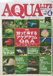 AQUA　LIFE　２００２年4月号　No.273