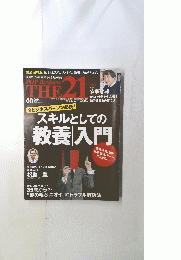 PHP Business THE 21 2014/8