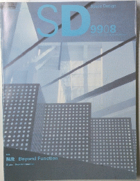 SD　９９０８　