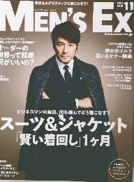 MEN'SEX　2015年11月号