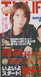 TV　LIFE　１０・２７