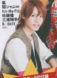 TV ガイド　2011年7月30日ー8月5日号