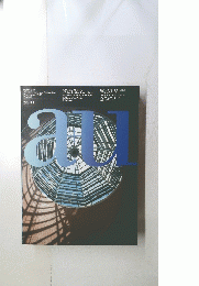 au 1995年11月号