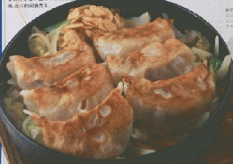 近代食堂 2003年1月号