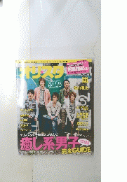オリスタ　2010年5月24日号