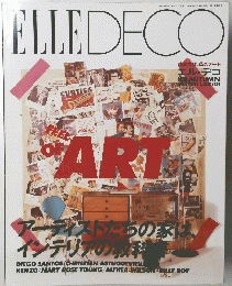 ELLE　DECO　1992年10月7日