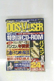 DOSVUSER
