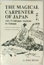 THE MAGICAL CARPENTER OF JAPAN