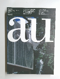 a＋u　1994年2月号