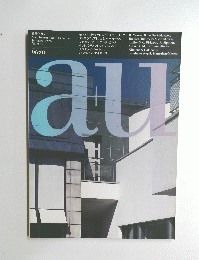 AU　１９９６年1月号　No.３０４