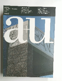 au　１９９３年7月号