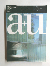 a＋u　1996年4月号