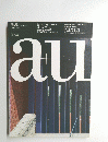 au 199３年８月号
