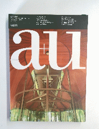 au　１９９２年12月号