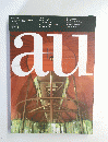 au　１９９２年12月号