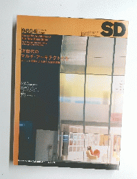SD 9804 Space Design