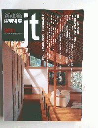 新建築住宅特集 jt １９９６年11月号