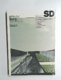SpaceDesign 9711