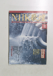 NHK歌壇