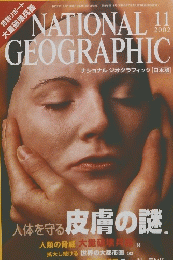 NATIONAL GEOGRAPHIC 11