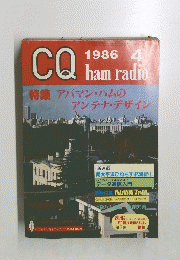 CQ ham radio