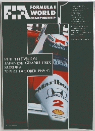 FORMULA　1　WORLD　CHAMPIONSHIP