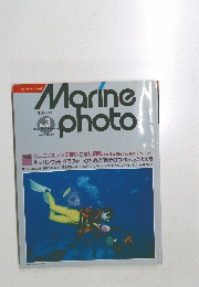 Marine photo