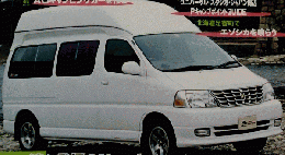 Auto　Camper　2001年4月号　