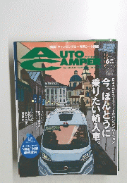 Auto　Camper　2015年6月号　