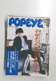 POPEYE　1986年11月号　