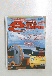 Auto　Camper　2003年1月号　