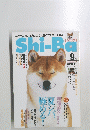 Shi-ba 2003年9月