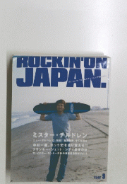 ROCKIN'ON　JAPAN