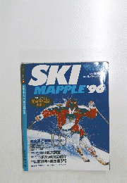 SKI　MAPPLE　１９９６年