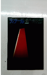 ディテール48
