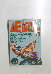 ACTIVE　ENGLISH　11