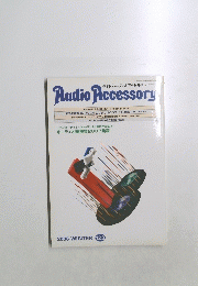 Audio　Accessory　１２３　２００６年　
