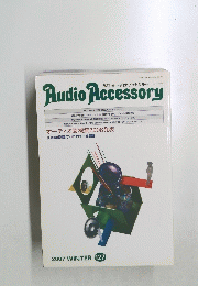 Audio　Accessory　１２７　２００７年