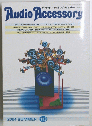 Audio Accessory　2004　113